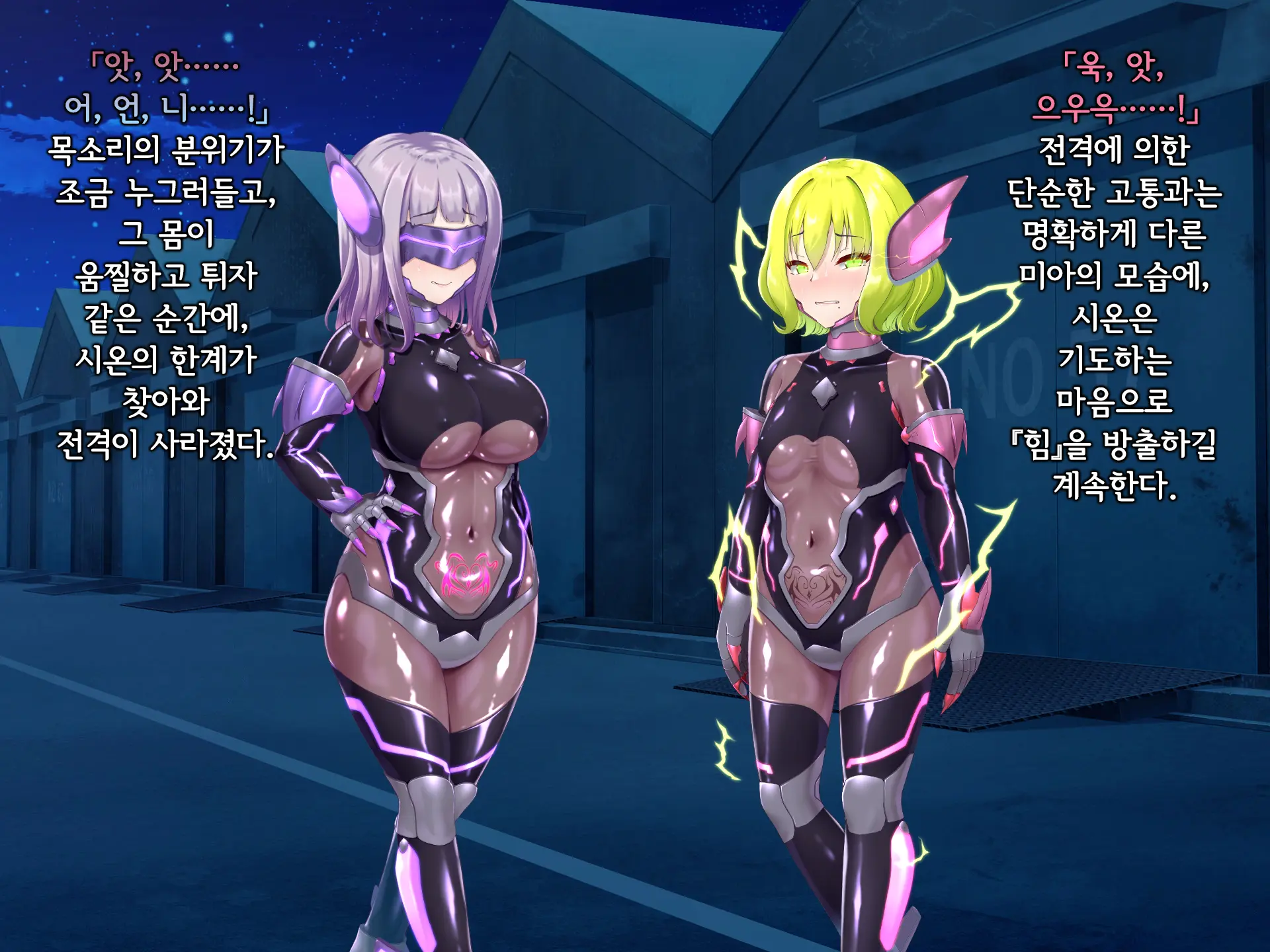 Senyou No Shion -Shinsou Saisei Makyouroku- | 섬요의 시온 -심조최성마교록-
